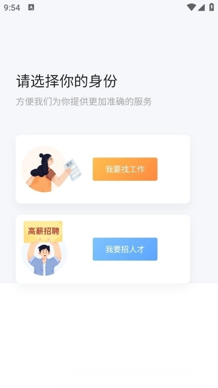 猎宠网安卓版图1