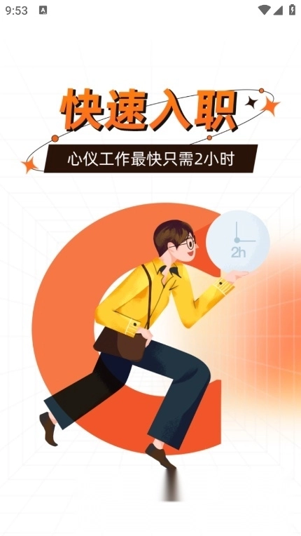 猎宠网安卓版图3