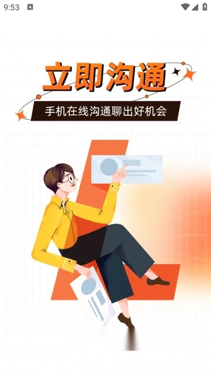 猎宠网安卓版图4