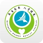 常州人社手机客户端