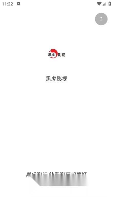 单词树安卓手机版图1