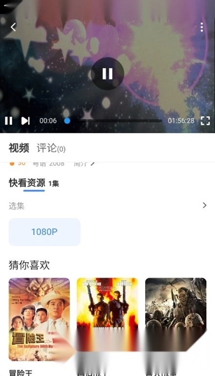 单词树安卓手机版图5
