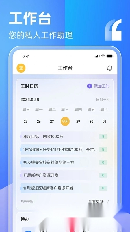 盯目最新版图4
