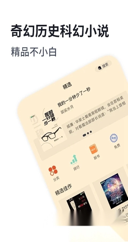 独阅读小说最新图1