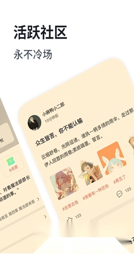 独阅读小说最新图4