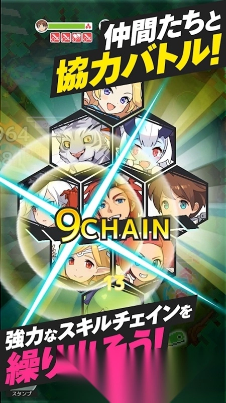 弹射世界日服安装包图5