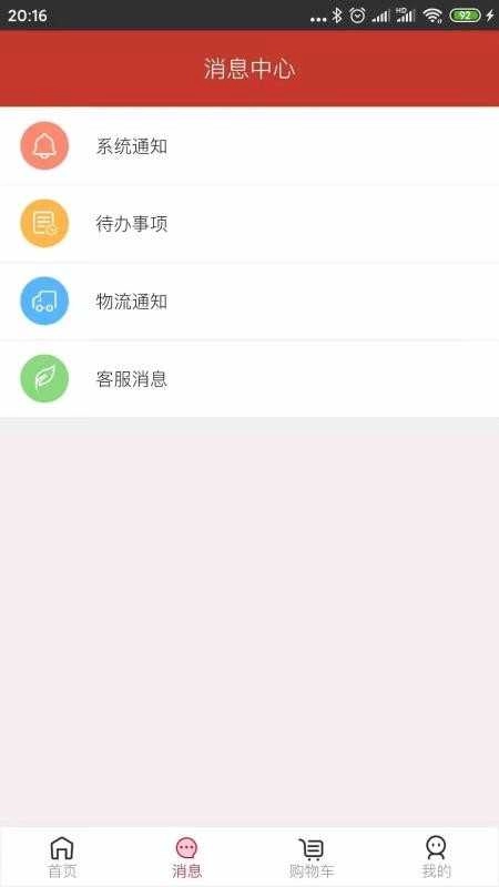 TCL之家(1)
