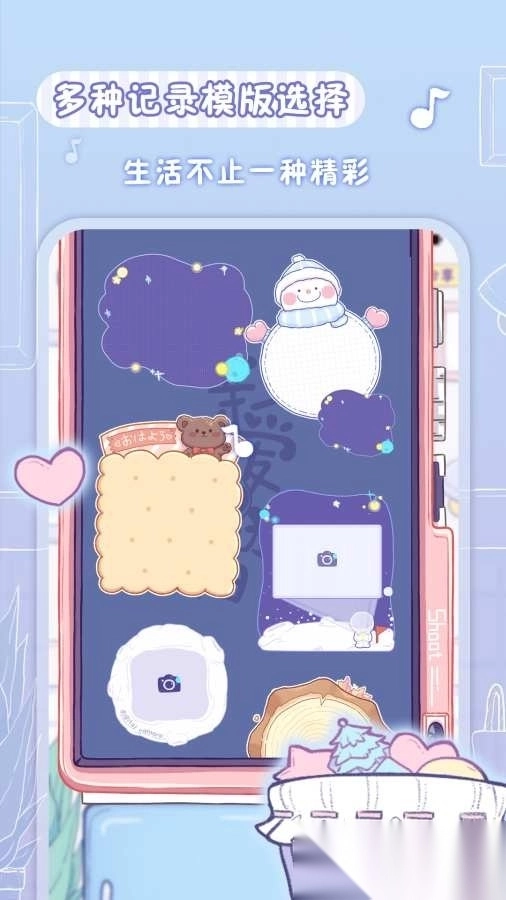 亲爱的冰箱游戏图4