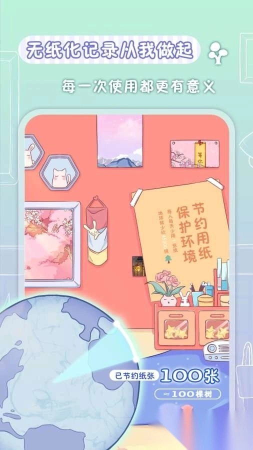 亲爱的冰箱游戏图5