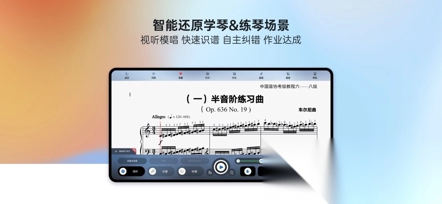 快乐斑马新版图3