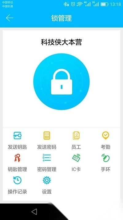 科技侠图1