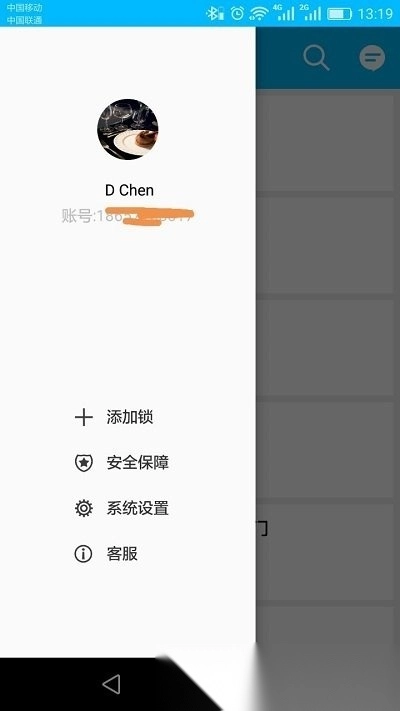 科技侠图2