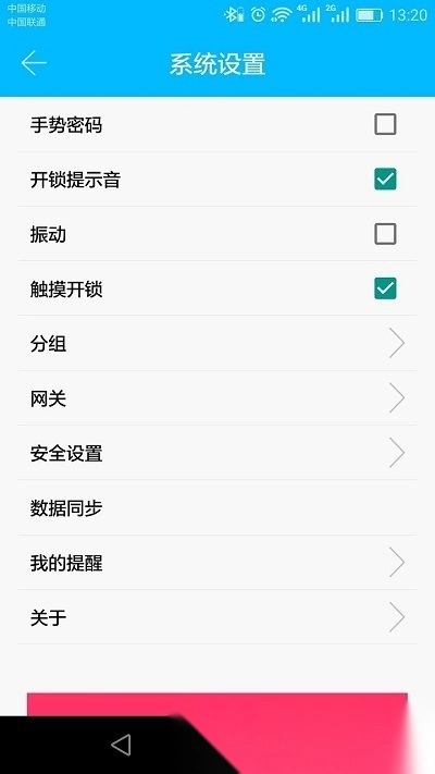 科技侠图3