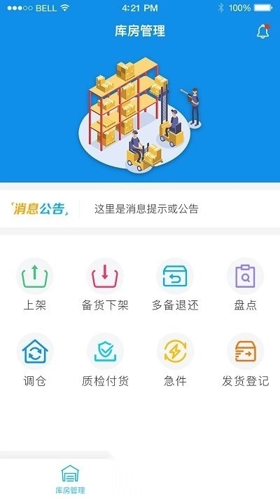 拾车道新汽配(汽配码头云商)图1