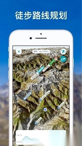 peakvisor识别山峰图3