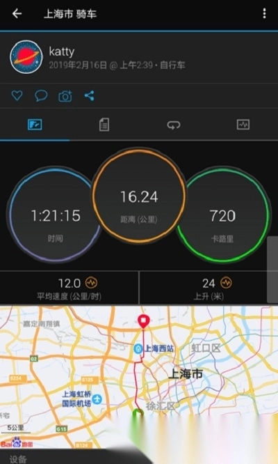 佳明手表连接手机的(Garmin Connect Mobile)图1