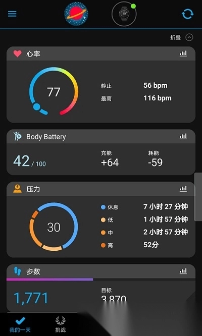 佳明手表连接手机的(Garmin Connect Mobile)图3