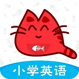 小学英语同步课堂软件