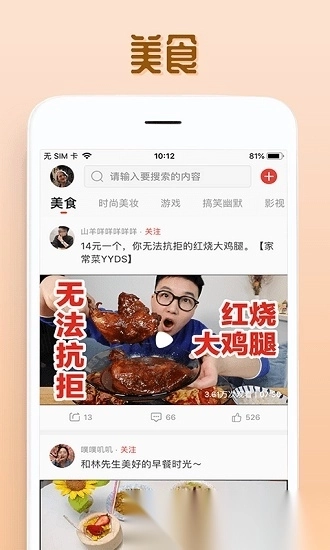 欧乐视频播放器图1