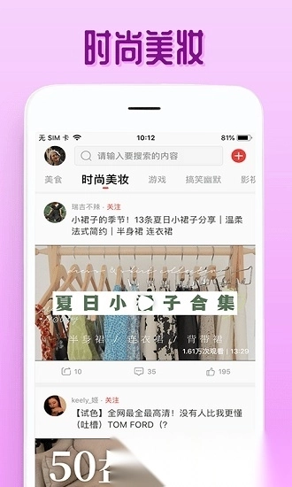 欧乐视频播放器图2