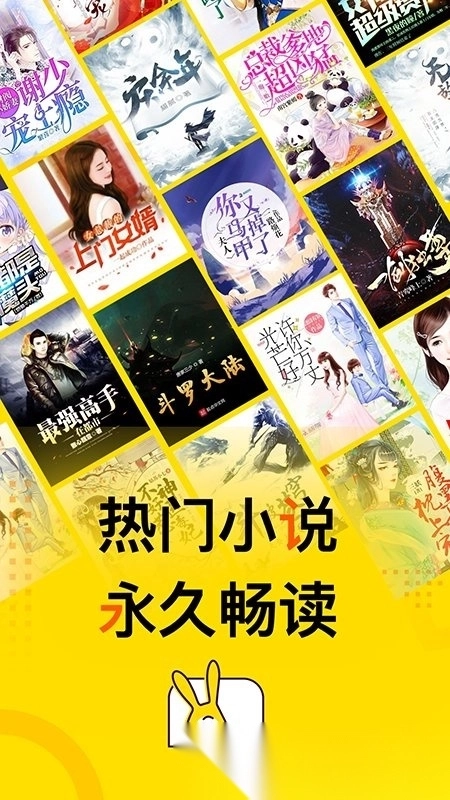 得间免费阅读(即得间免费小说)图4