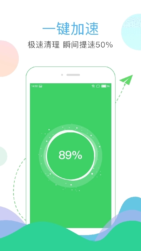 安狗狗清理大师正版