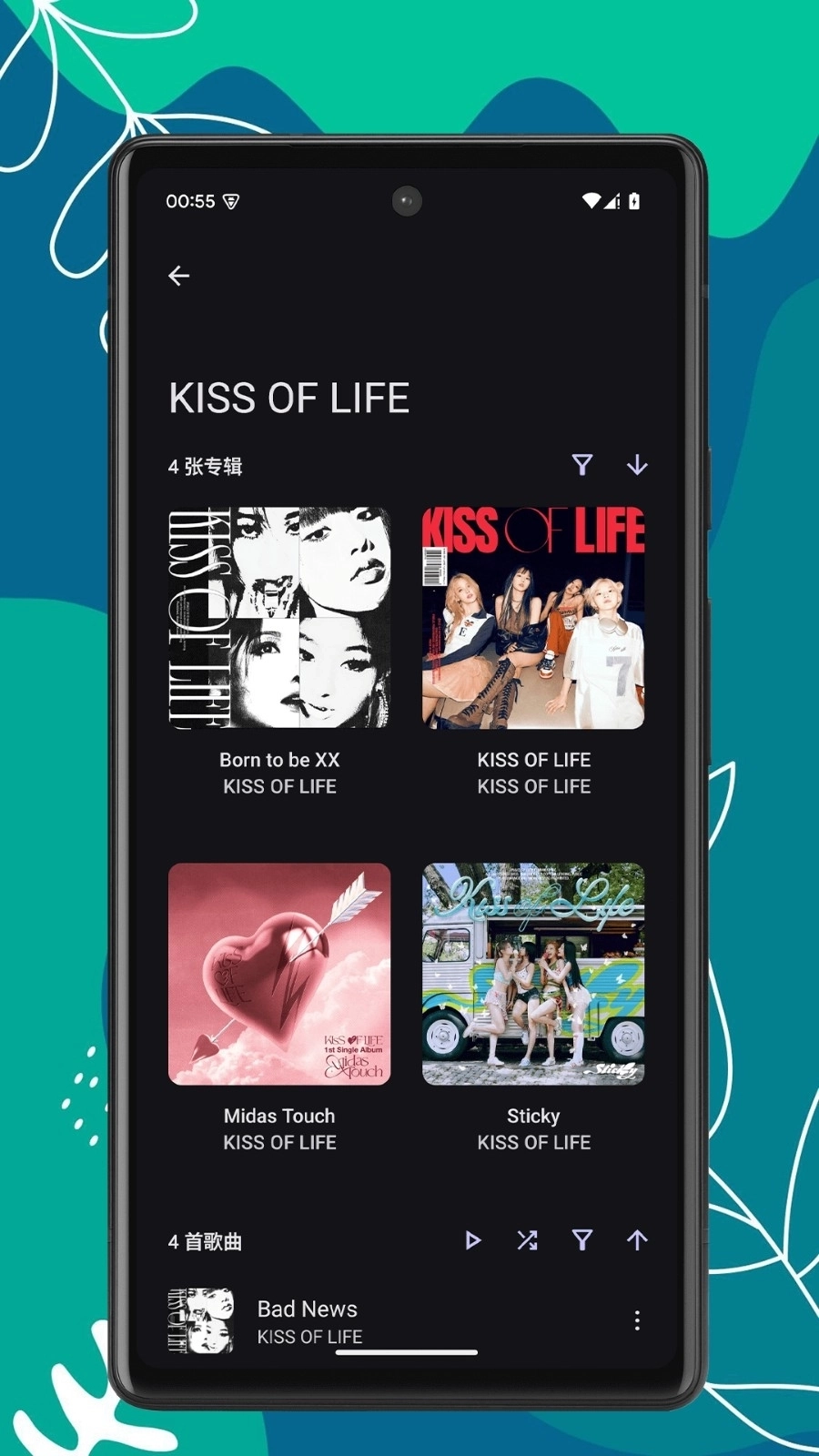 RS音乐播放器最新版