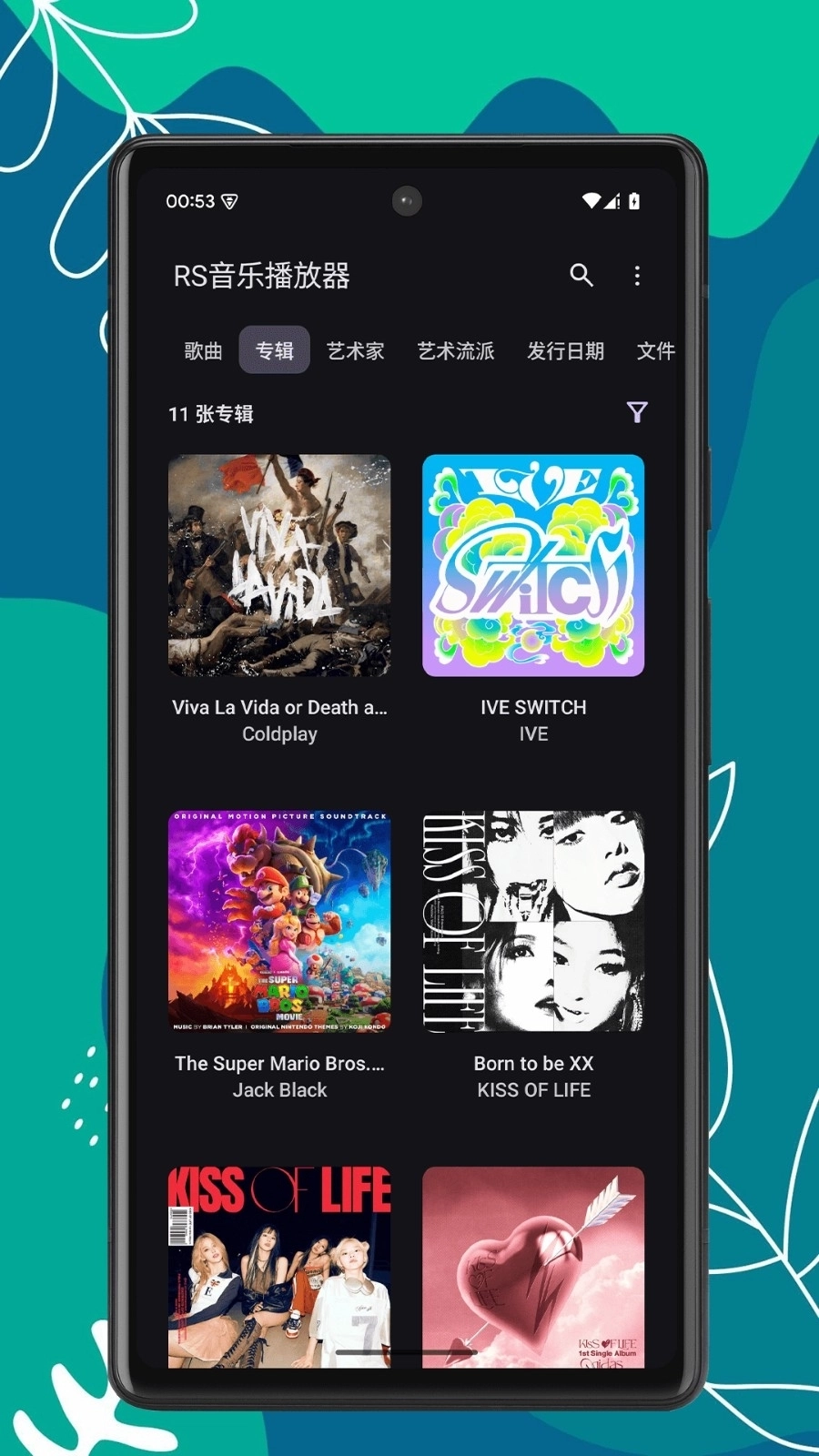 RS音乐播放器最新版