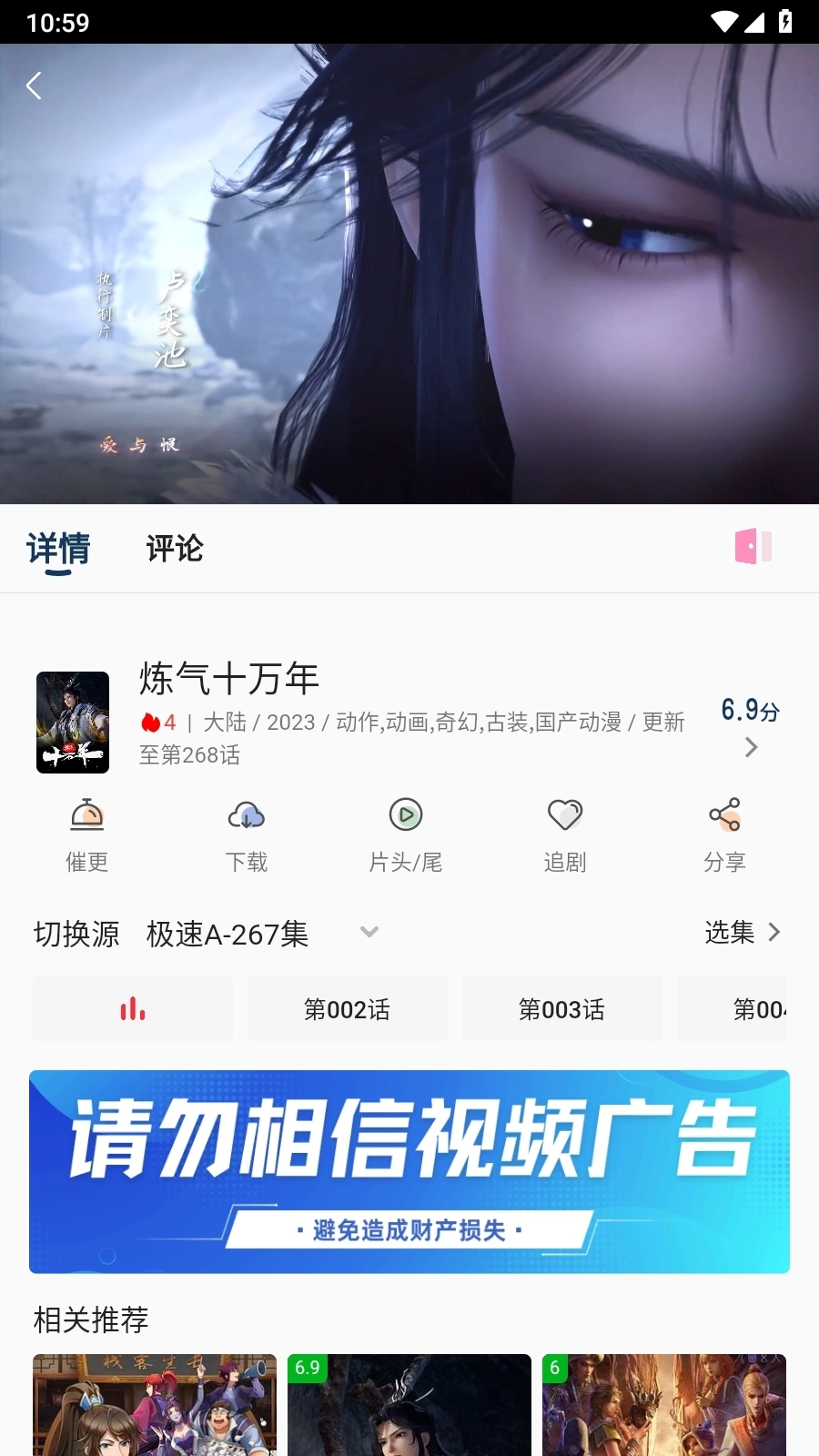 幕影四季最新版