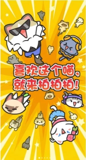音律动物园单机版图3