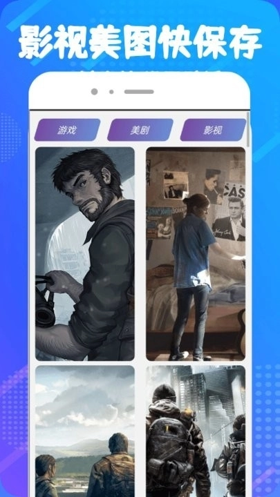 醉月影视最新版图3