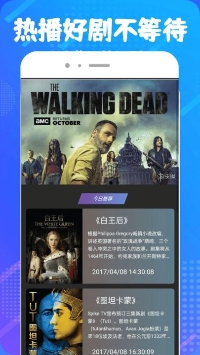 醉月影视最新版图1