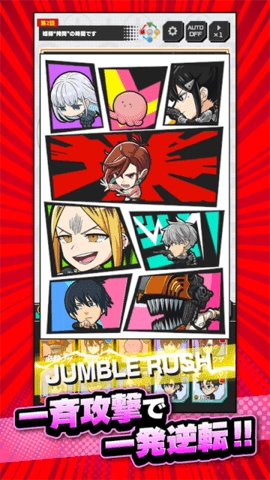 Jump+大乱斗完整版图5