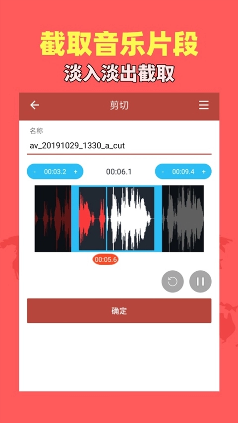音乐视频助手安装图2