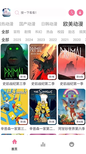 Nyafun动漫X图2