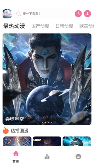 Nyafun动漫X图1