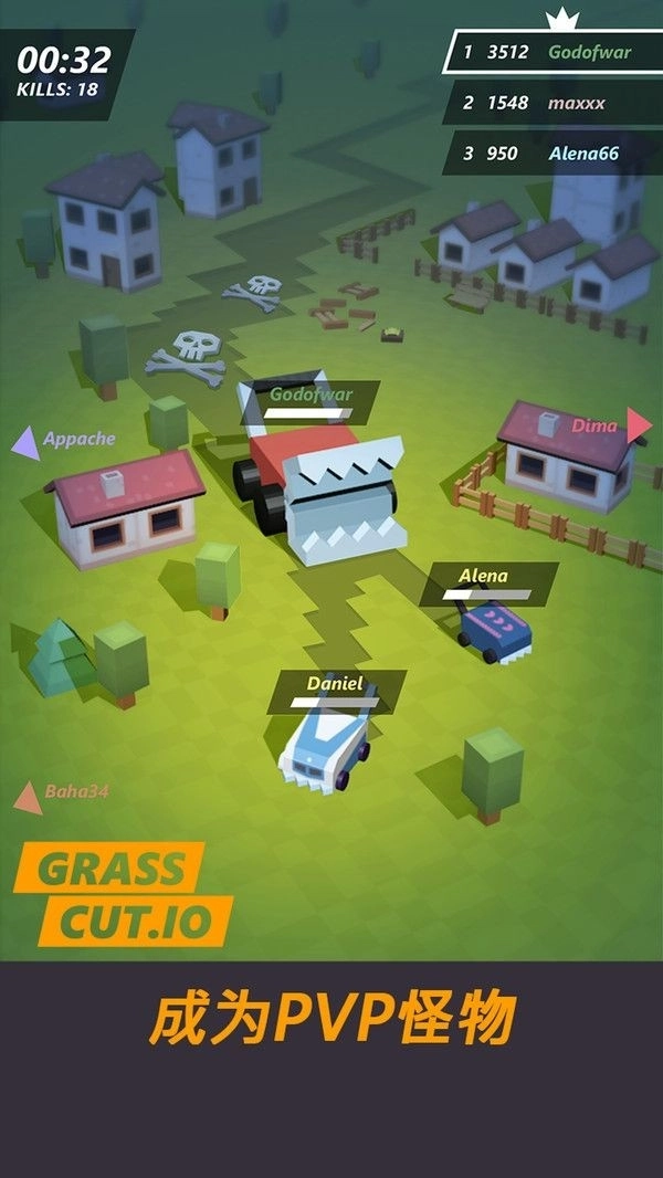 割草机大乱斗io手机版图4