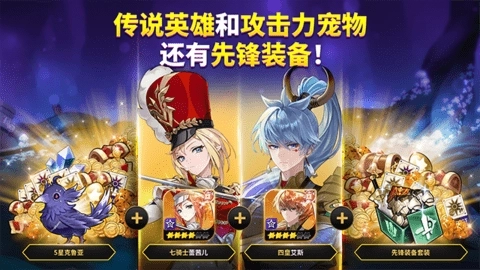 七骑士重生国际服正版图5