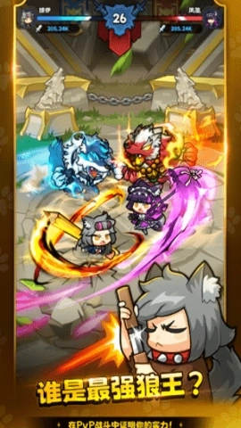 狼少女兰吉国际版图3