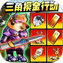 狗猫地铁逃生小游戏