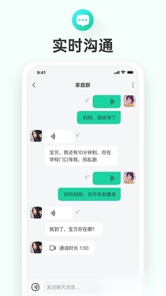 成长童伴(2)