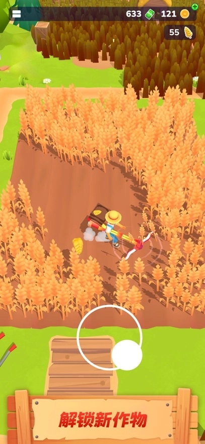 农场主快开荒免广告版图1
