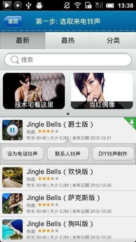 小佗机器人(更名为国寿AI健康)图3