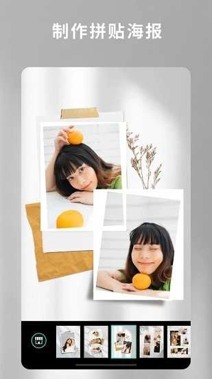 相片大师免费版图3