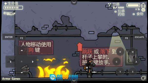 末日地球反击战3图4