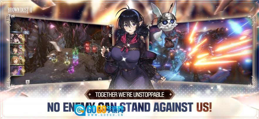 棕色尘埃2手机版图6