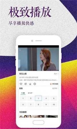 铁牛影视(2)