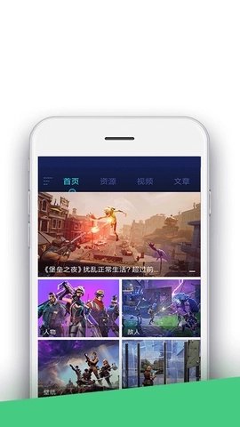 堡垒之夜盒子完整版图2