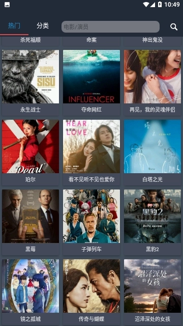 So库影视修改版