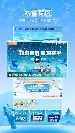 咪咕音乐免费版(3)